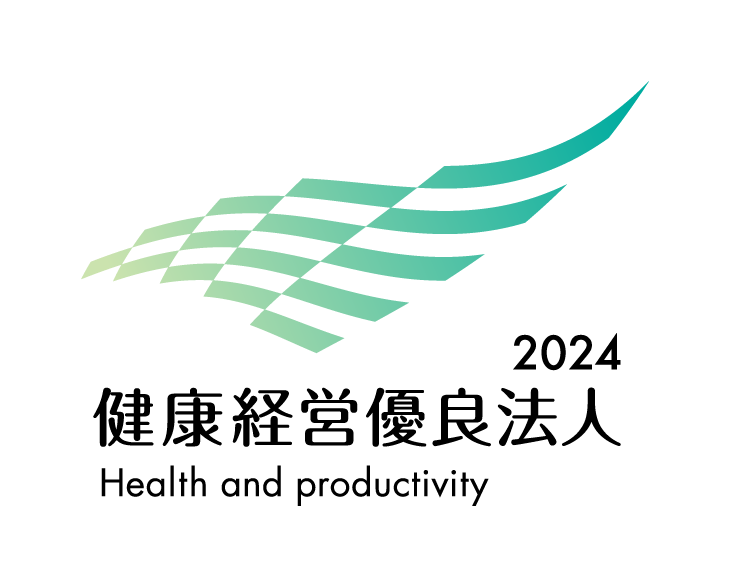 健康経営優良法人2024　6年連続で認定されました