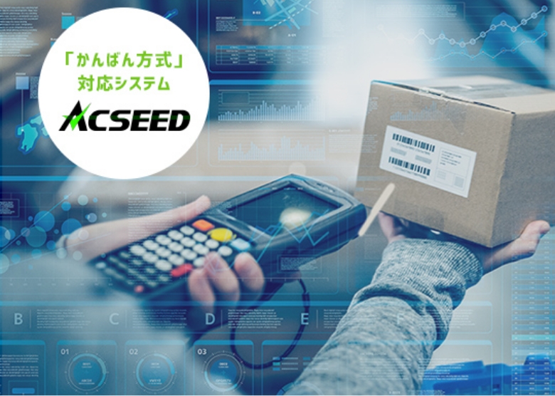 ACSEED